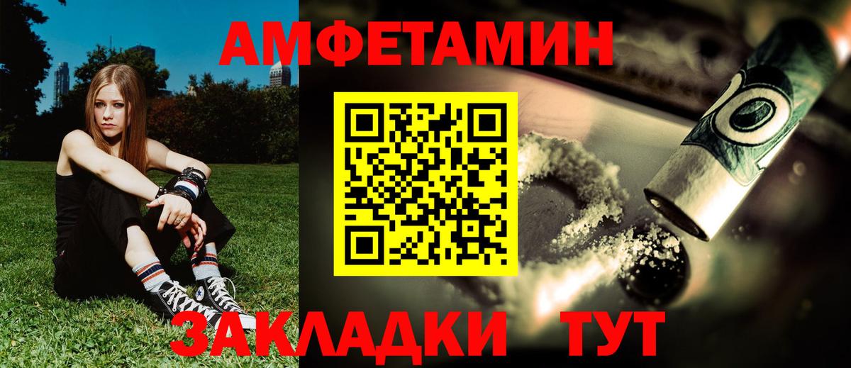 АМФ 98% Топки