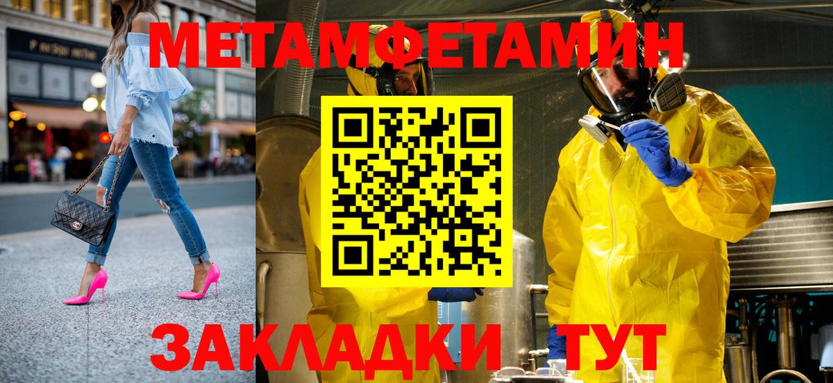АМФ VHQ  Вход с VPN  АМФ  Топки 