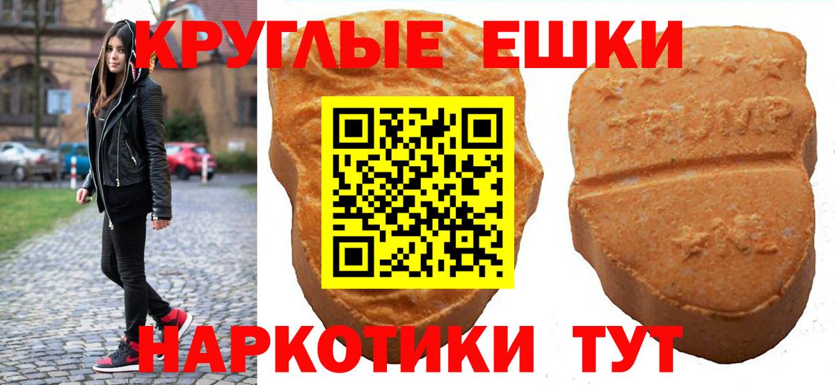 ЭКСТАЗИ  darknet клад  Вход с VPN  Топки  Ecstasy TESLA 
