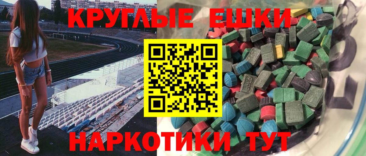 ЭКСТАЗИ 99% Топки