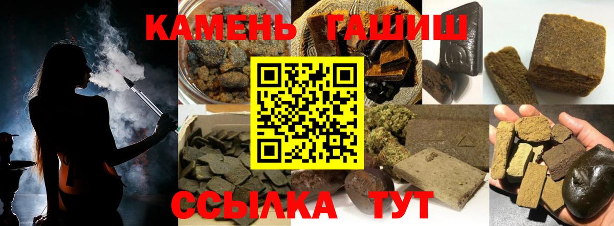 ГАШИШ гарик Топки