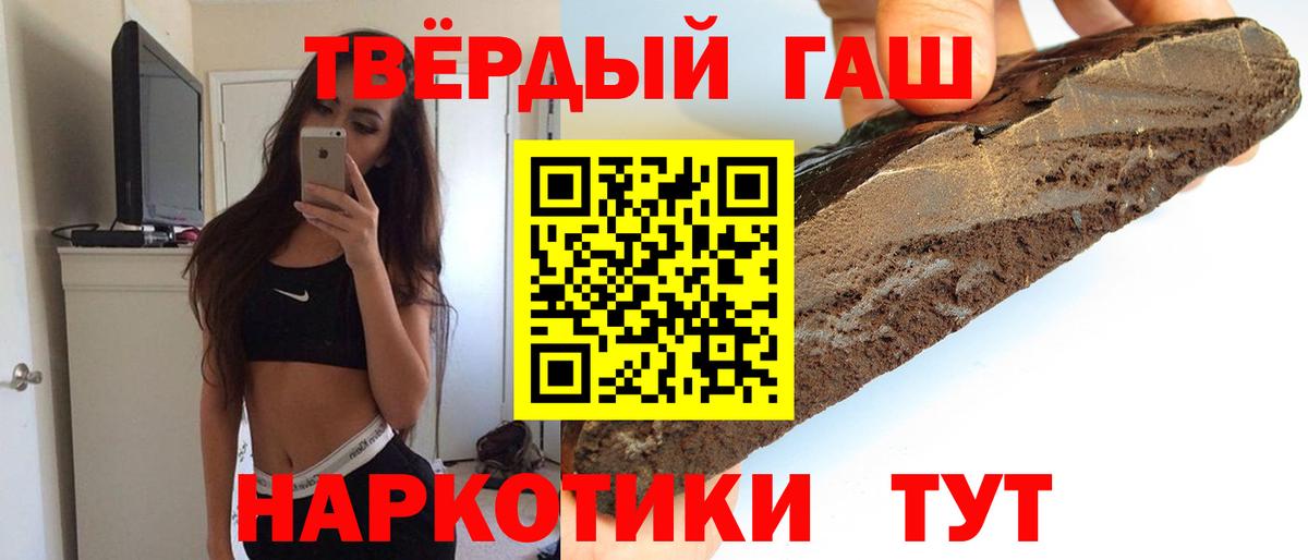 ГАШ 40% ТГК  Вход с VPN  ГАШ VHQ  Топки 