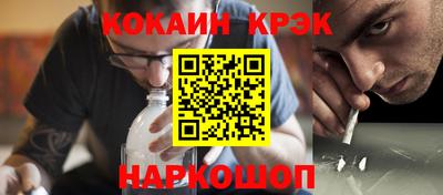 прущие крисы Будённовск