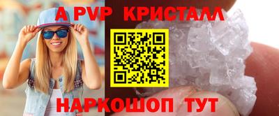 прущие крисы Будённовск