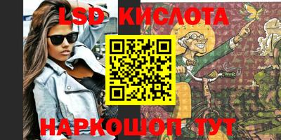 ГАЛЛЮЦИНОГЕННЫЕ ГРИБЫ Бузулук