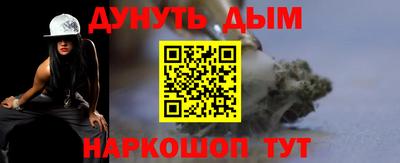 ГАЛЛЮЦИНОГЕННЫЕ ГРИБЫ Бузулук