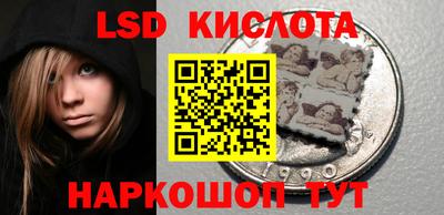 метамфетамин Бугуруслан