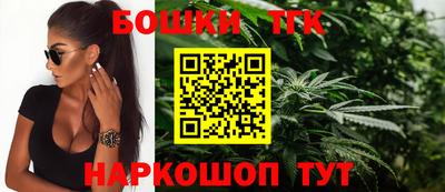 метамфетамин Бугуруслан