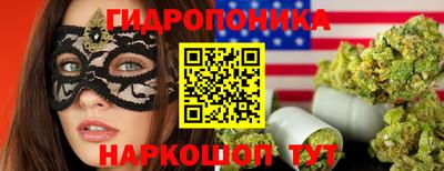 ГАЛЛЮЦИНОГЕННЫЕ ГРИБЫ Бузулук