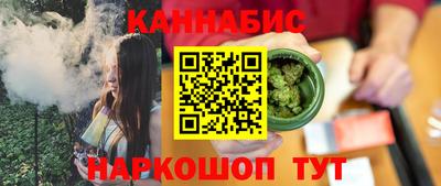 метамфетамин Бугуруслан