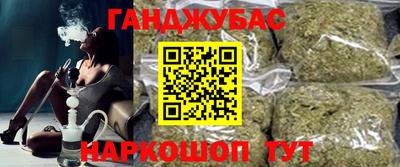 метамфетамин Бугуруслан