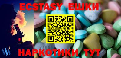 ГАЛЛЮЦИНОГЕННЫЕ ГРИБЫ Бузулук