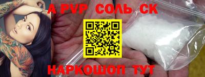 метамфетамин Бугуруслан