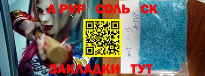 прущие крисы Будённовск