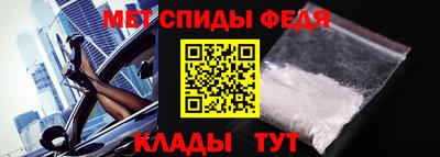 метамфетамин Бугуруслан