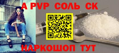 метамфетамин Бугуруслан