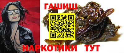 ГАЛЛЮЦИНОГЕННЫЕ ГРИБЫ Бузулук