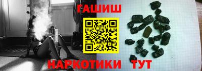 ГАЛЛЮЦИНОГЕННЫЕ ГРИБЫ Бузулук