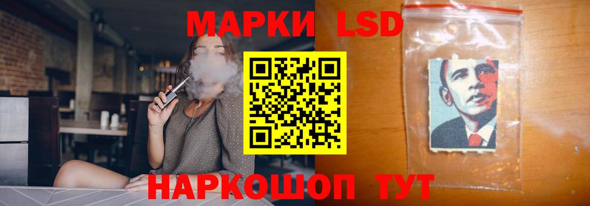 LSD-25 экстази кислота Топки