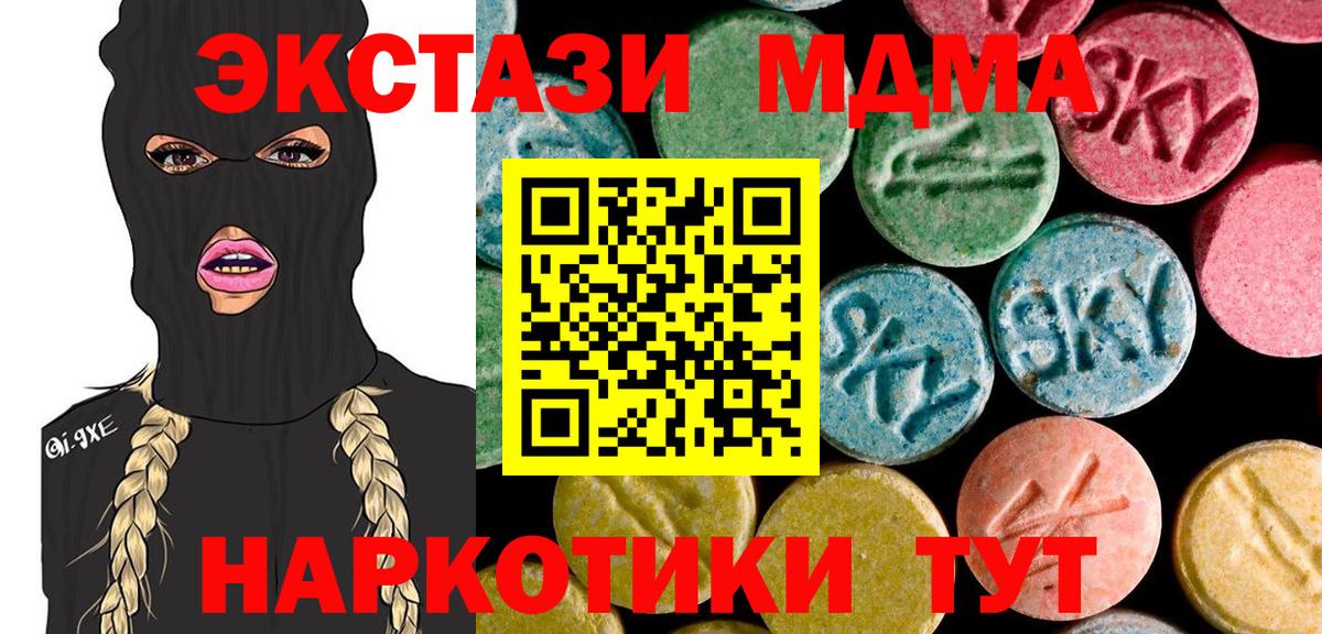 MDMA Molly Топки