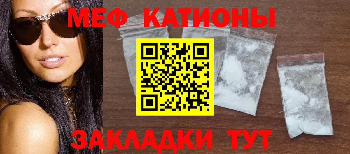 МЯУ-МЯУ мяу мяу  магазин продажи наркотиков  Топки  Мефедрон  МЕФ VHQ  Вход с VPN 