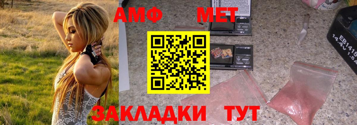Первитин Декстрометамфетамин 99.9%  Вход с VPN  Первитин Декстрометамфетамин 99.9%  Топки 