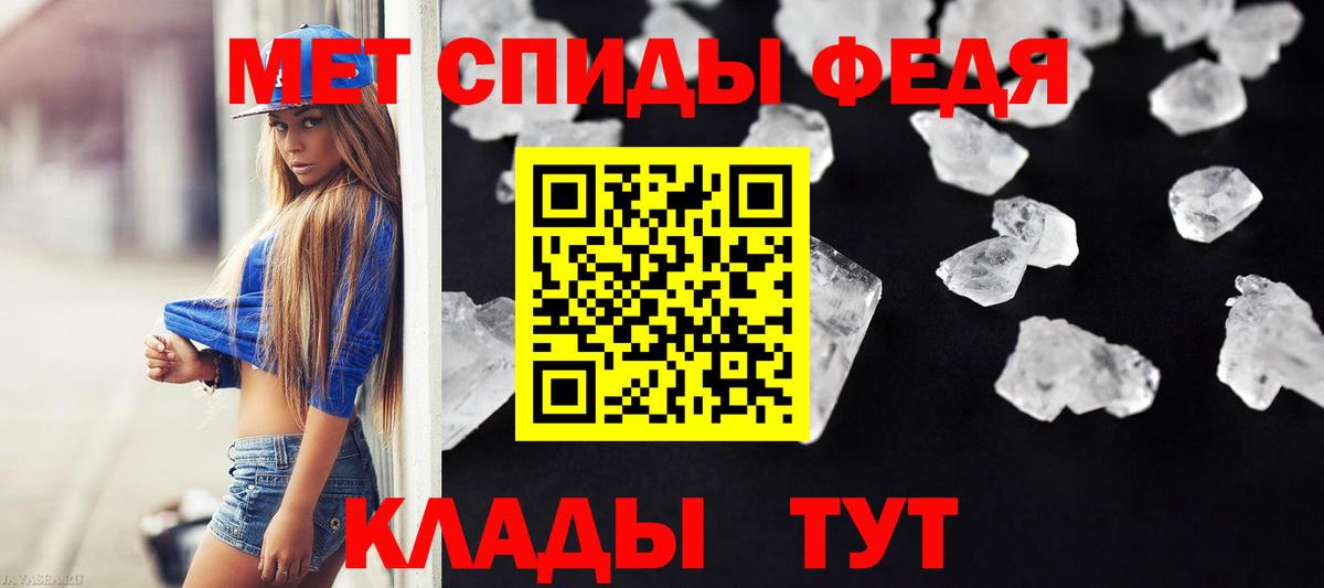 Первитин пудра Топки