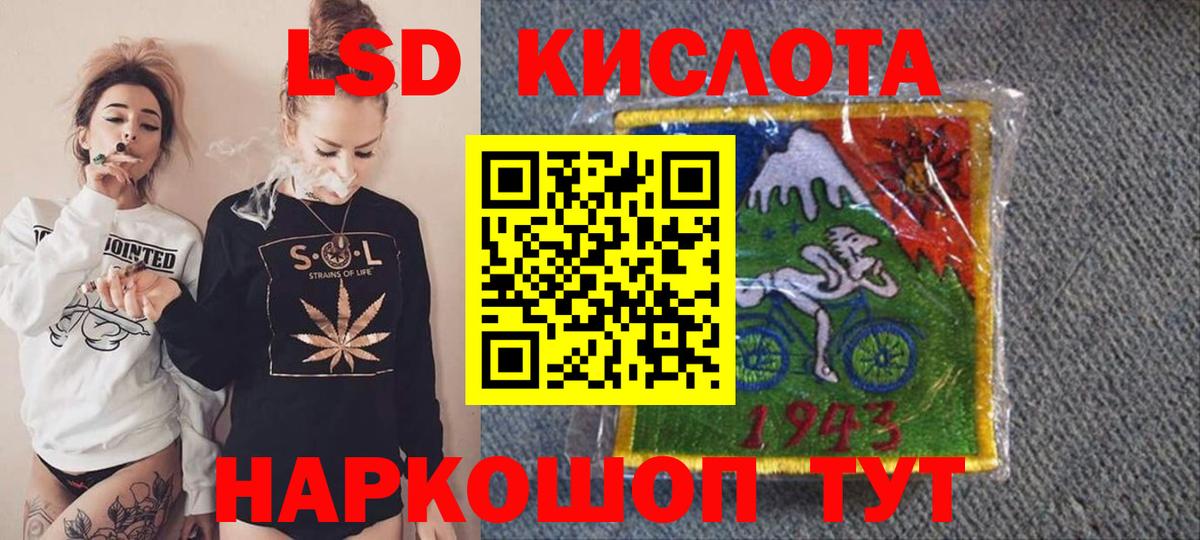 Марки NBOMe 1500мкг Топки