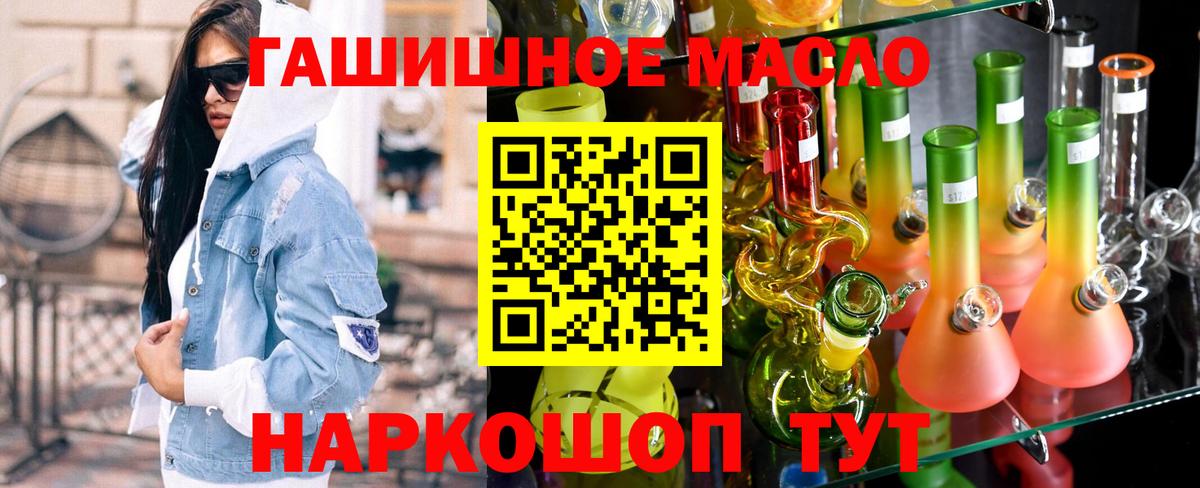 ТГК концентрат  Вход с VPN  Топки 