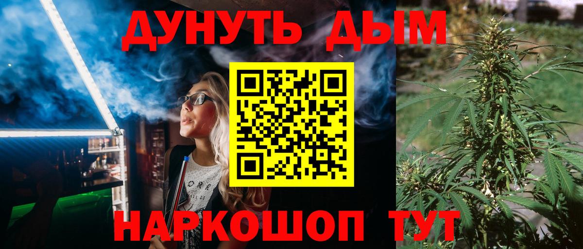 Топки  Канабис сатива  МАРИХУАНА сатива  Канабис SATIVA & INDICA  Вход с VPN 