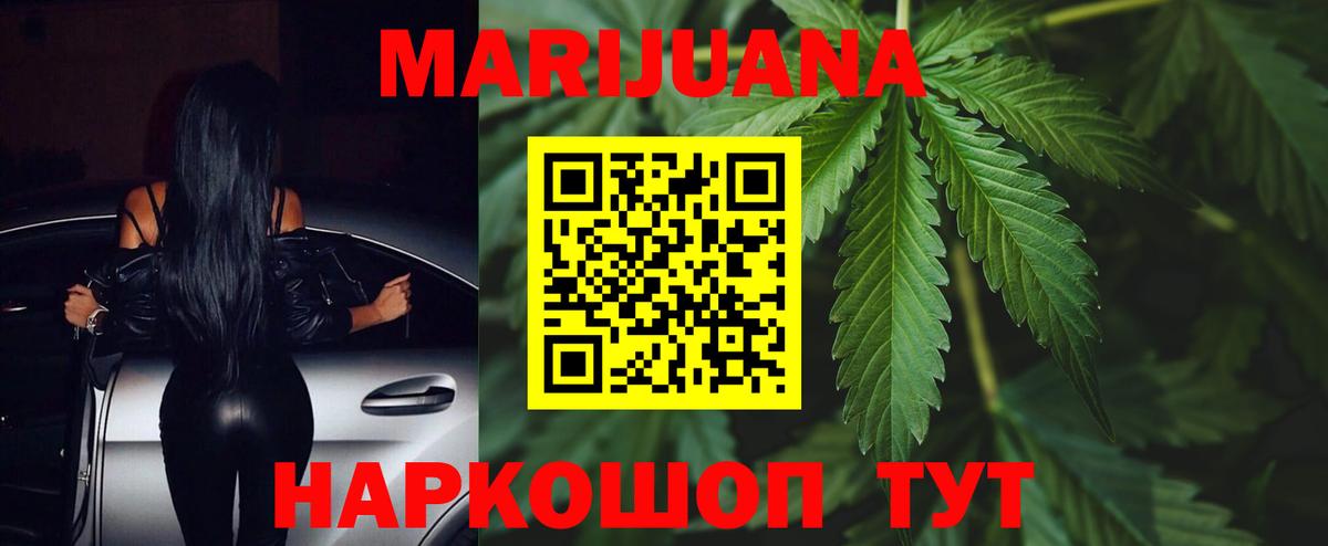 Бошки Шишки VHQ Топки